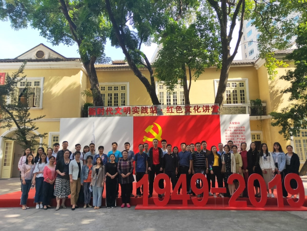 湘龍黨支部(bu)定期會組織黨員(yuan)及(ji)入黨積極分(fēn)子(zi)參加(jia)紅(hong)色之(zhi)旅